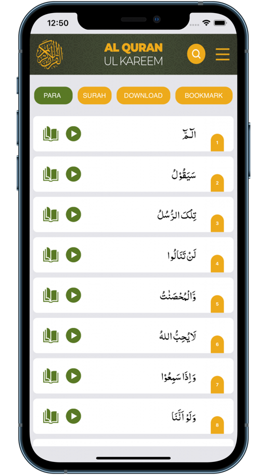 #2. Al-Quran-ul-Kareem (iOS) 由: Dawat-e-Islami