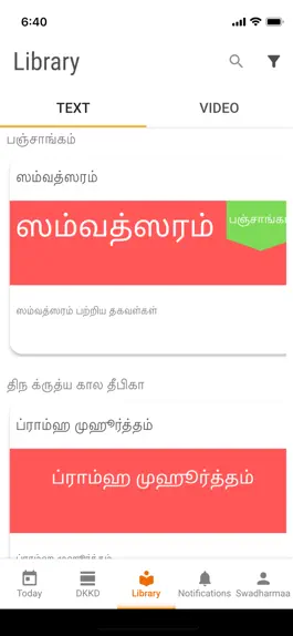 Game screenshot Swadharmaa hack