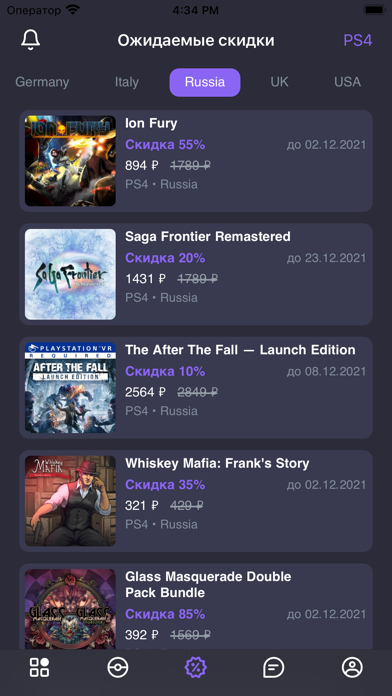 Need a game