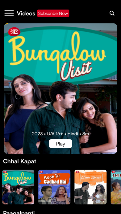 Chana Jor Screenshot