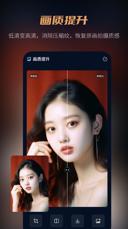机器猫-AI聊天创作机器人 screenshot-4