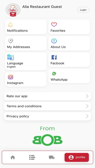 Alia Restaurant Screenshot