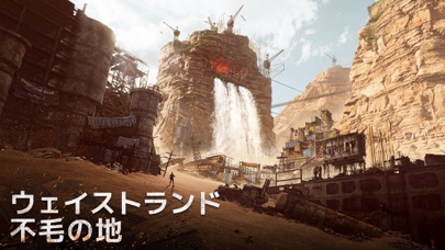 マッドサバイバー：荒地の戦火のおすすめ画像4