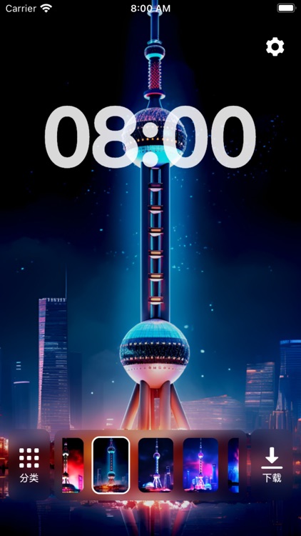 Wallpapers HD for iPhone, 4K