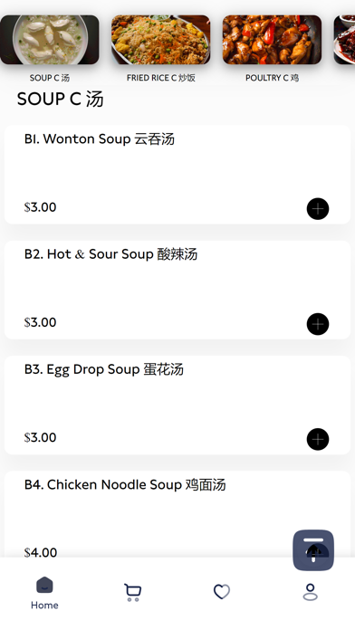 Panda East Screenshot 3 - AppWisp.com