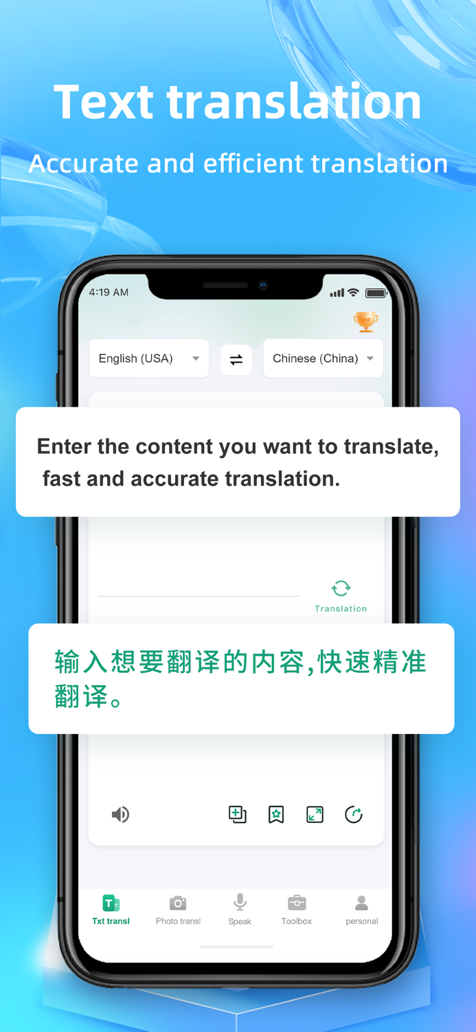 Translator-Talk and Translate