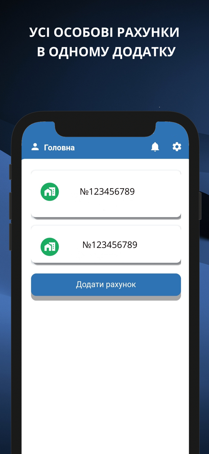 Harenergo - all energy service