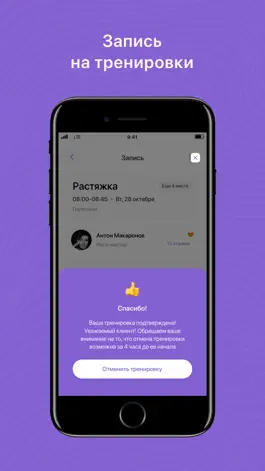 Game screenshot SUNSHINE hack