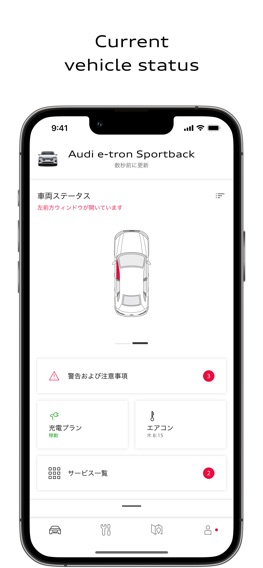 myAudiのおすすめ画像4