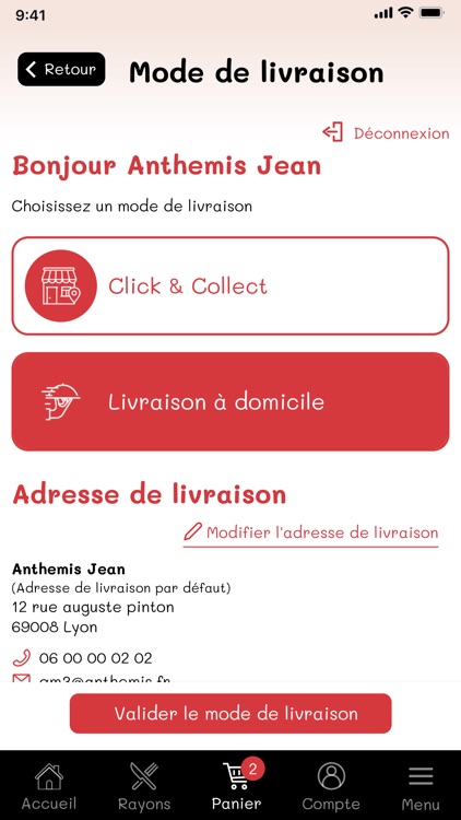 Katana Sushi'n'Wok screenshot-4