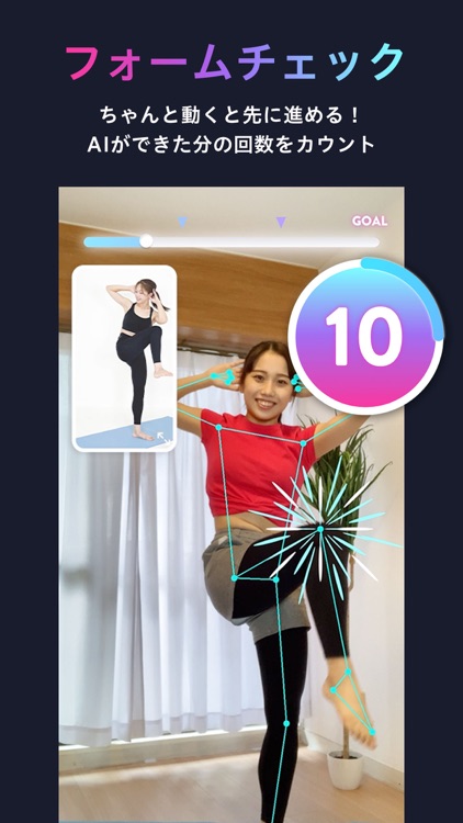 続けられる宅トレダイエット:ODOLL