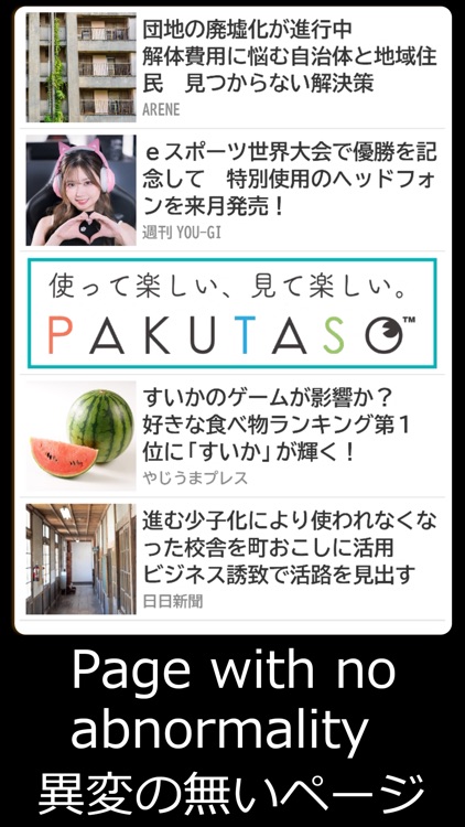 Escape game "My account" screenshot-5