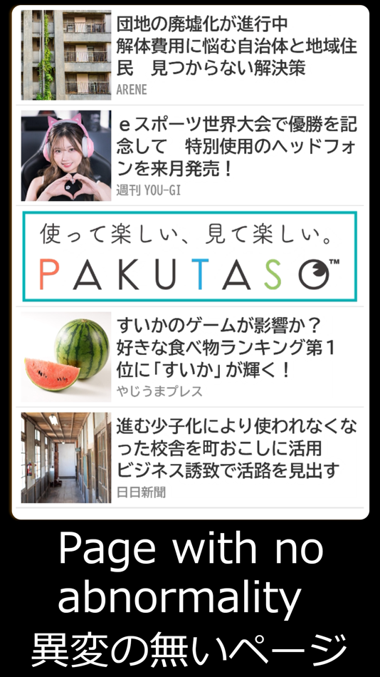 #6. Escape game "My account" (iOS) 由: kohei suzuki