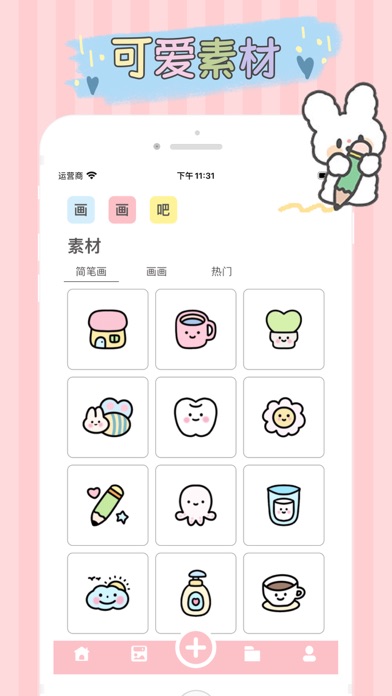 Paint X - drawing app Screenshot