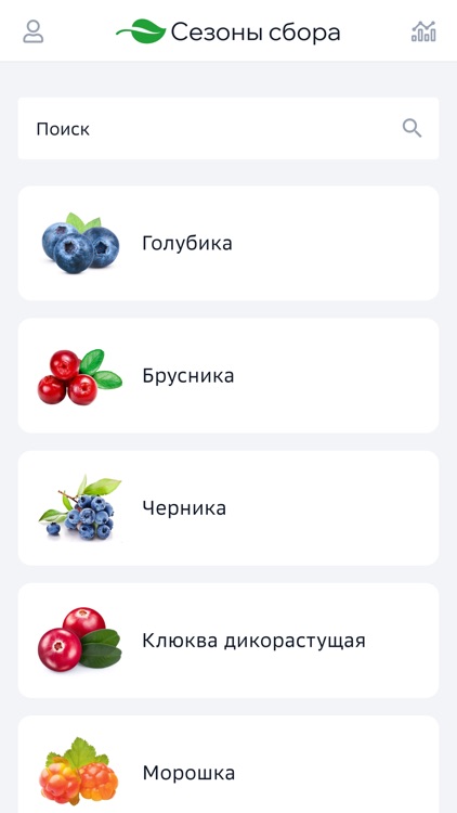 Сезоны сбора
