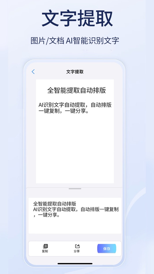 #5. 掌上扫描-手机扫描仪&PDF图片转换 (iOS) Oleh: 北京小悟科技有限公司