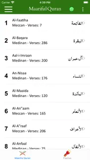 maariful quran english -tafsir iphone screenshot 4