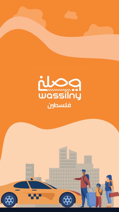 Wassilny Taxi Screenshot