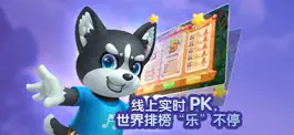 Game screenshot 嘟嘟电鼓乐园 apk