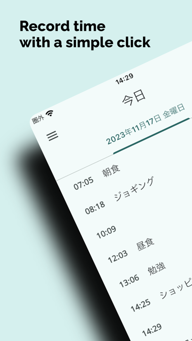 TIME REC. - Record Your Time Screenshot