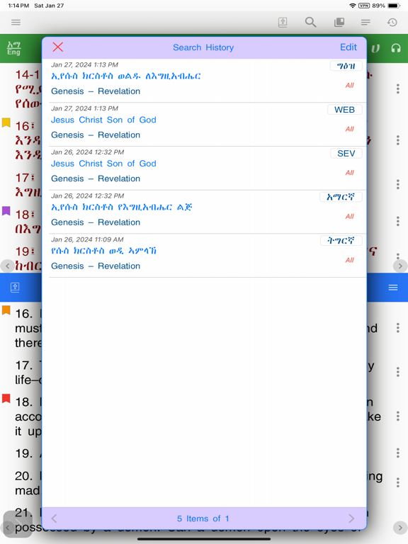 Tigrigna Geez Bible with Audio iPad screenshot 7 - Reference app