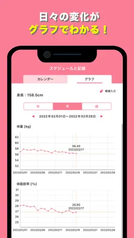 Game screenshot U-CAN ボディメイク講座アプリ apk