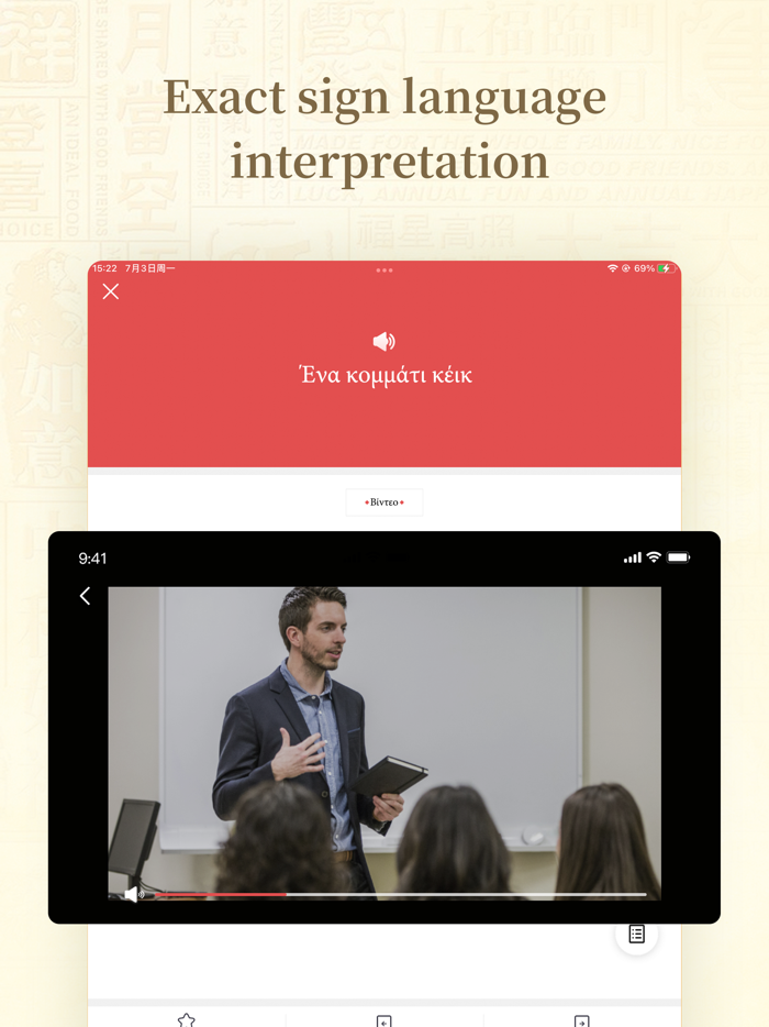 Sign Language Encyclopedia