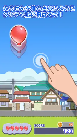 Game screenshot タッチで飛んでけ！バルーン apk