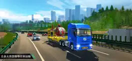 Game screenshot 卡车大亨：遨游中国卡车模拟器 mod apk