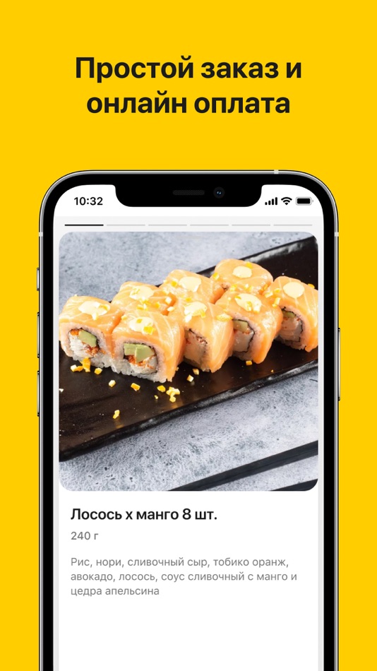 #8. Fix Slice: доставка (iOS) 由: Starter Apps