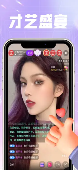 Game screenshot 喜音 apk