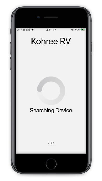 Kohree RV Screenshot