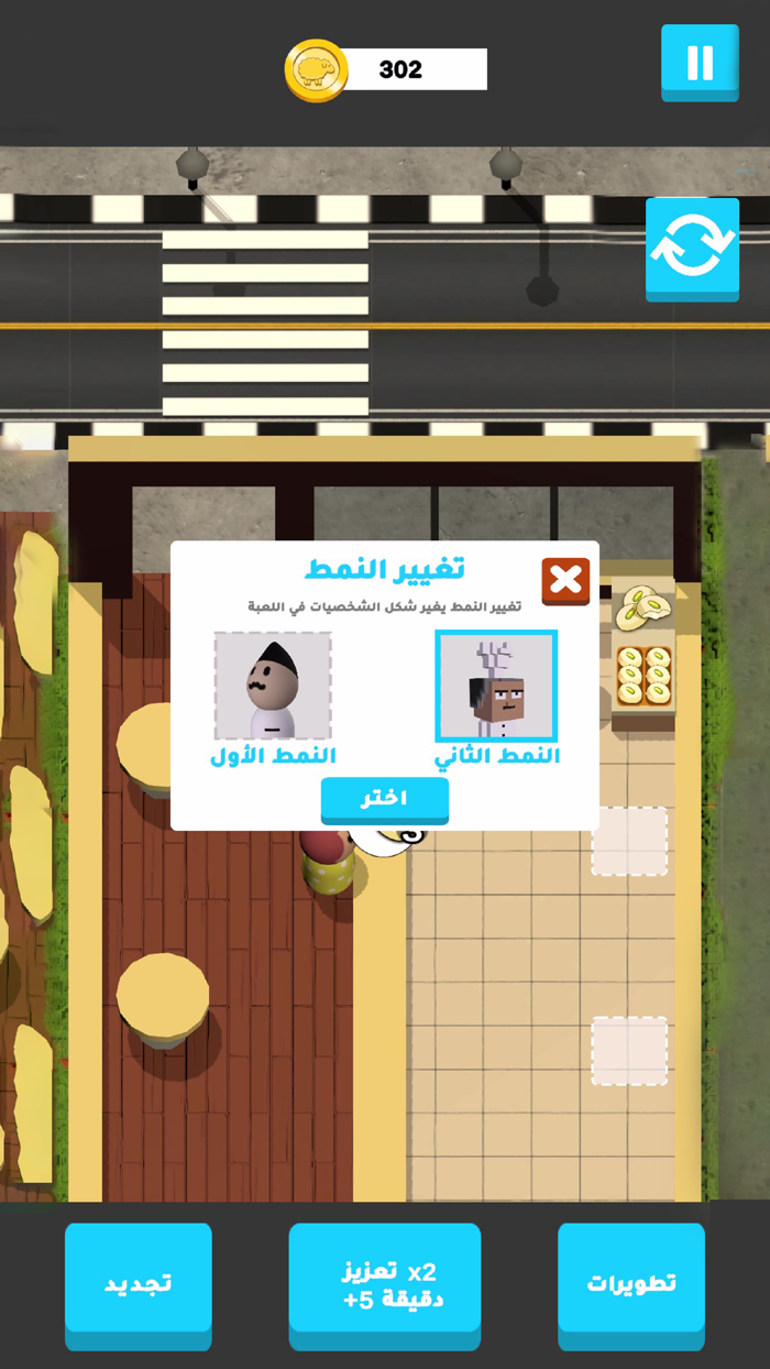 ابو شنب الحلواني