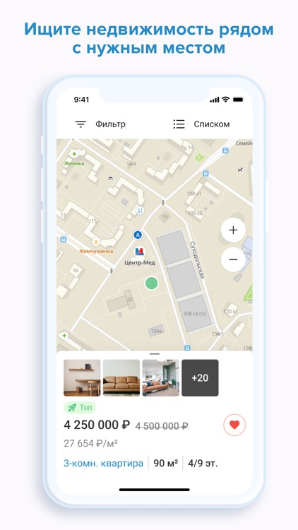 Этажи, недвижимость и ипотека