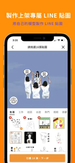 Game screenshot MyMoji hack