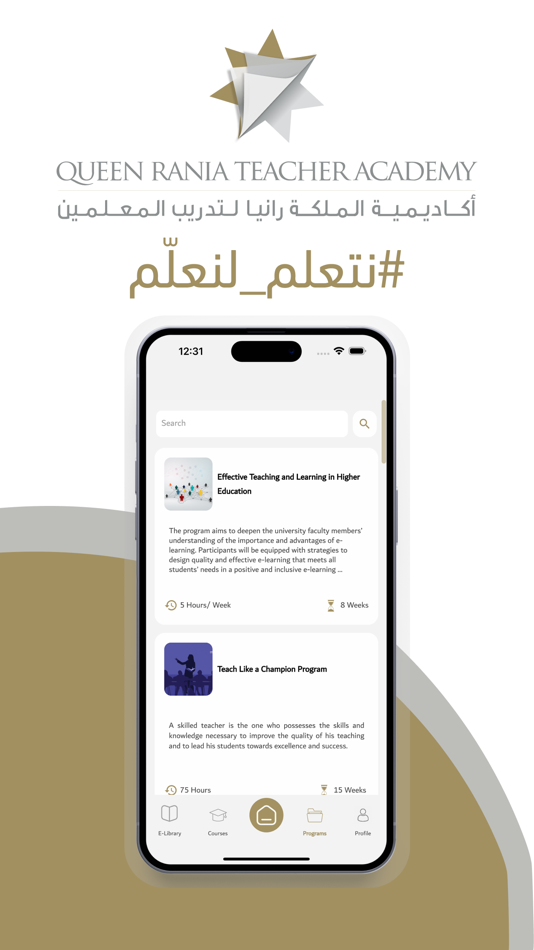 #5. QRTA (iOS) 由: Queen Rania Teacher Academy
