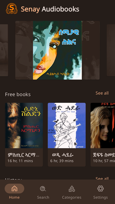 Senay Audiobooks Screenshot