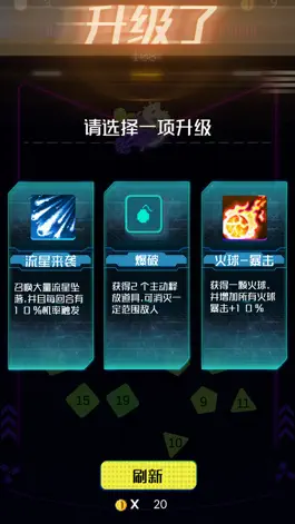 Game screenshot 弹弹弹-道具抽卡,强化弹射 apk