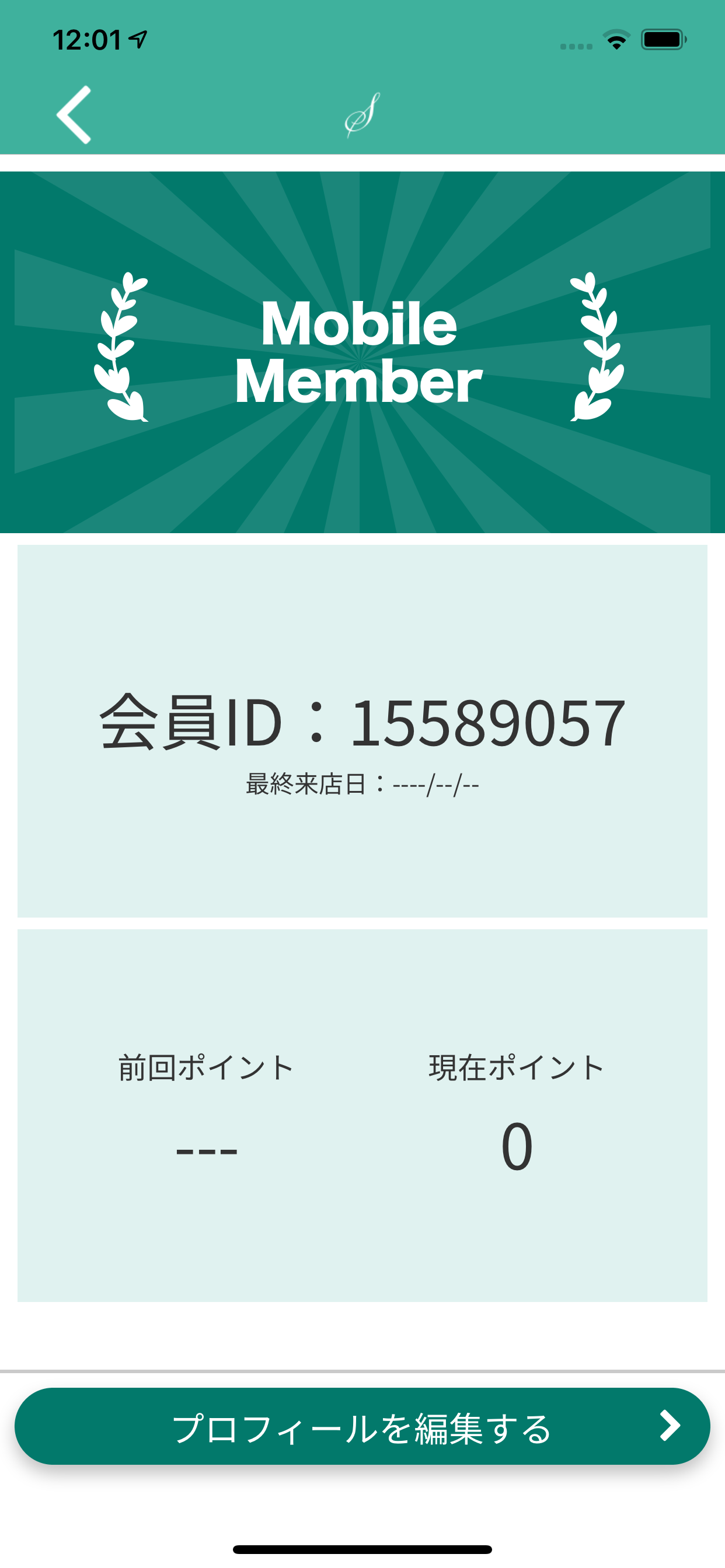 S.ケア screenshot 3