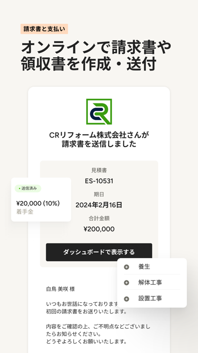 Houzz Proのおすすめ画像6