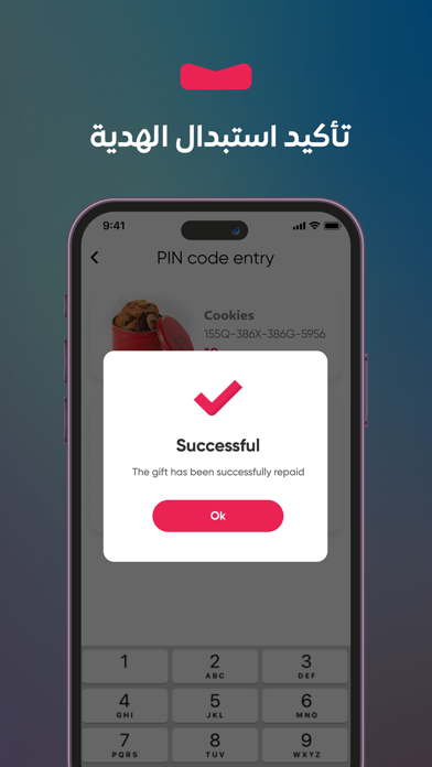 Hodhod Partners Screenshot