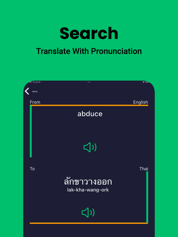 Thai Dictionary: Dict Boxのおすすめ画像4