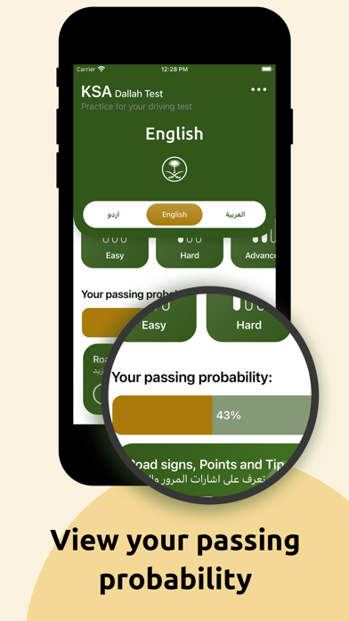 Dallah Driving Test KSA Screenshot