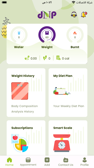 Dr Nutrition Screenshot