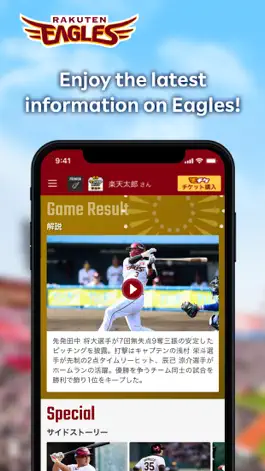 Game screenshot Rakuten Eagles Official App mod apk