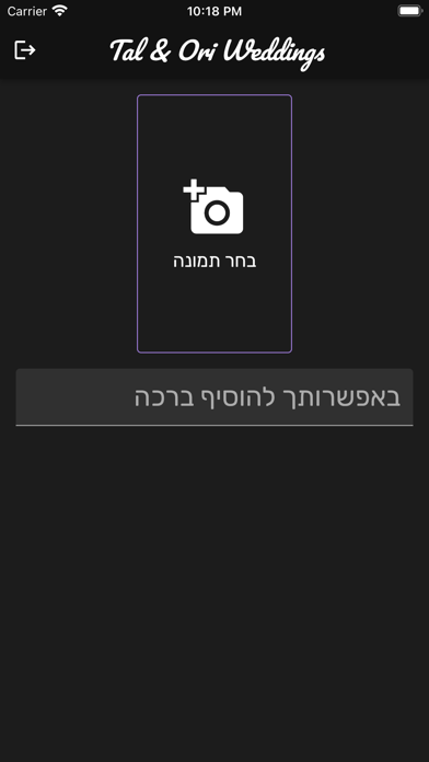 Screenshot #2 pour CameraMan