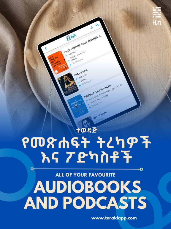 Screenshot #4 pour Teraki - Audiobooks & Podcasts