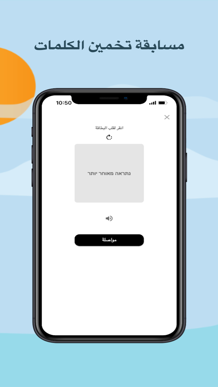 تعلم اللغة العبرية