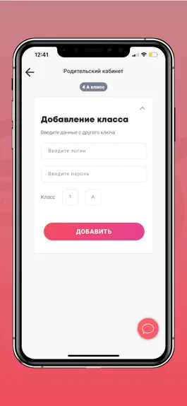 Game screenshot Esova mod apk