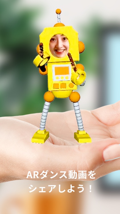 ハイ！ポッキーAR screenshot-5